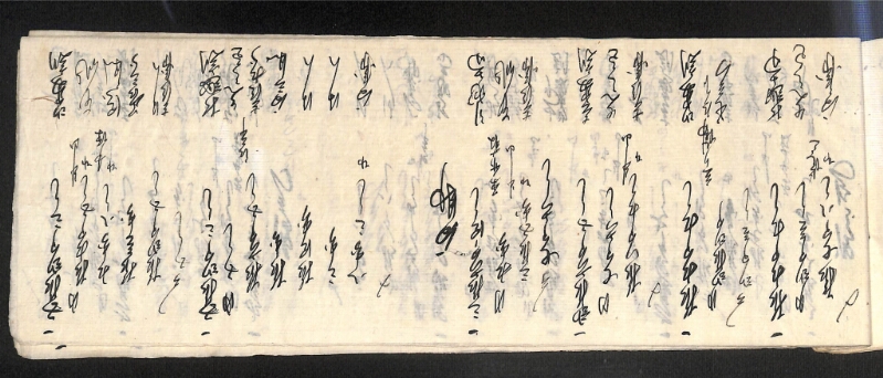 深見区有文書0598 - ページ 25