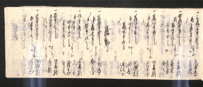 深見区有文書0598 - ページ 28