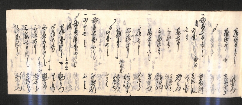 深見区有文書0598 - ページ 30