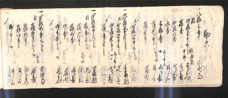 深見区有文書0598 - ページ 35