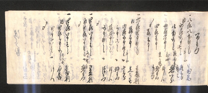 深見区有文書0598 - ページ 36