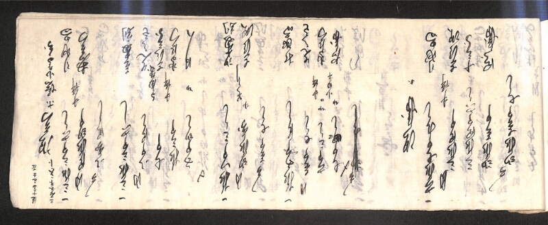 深見区有文書0598 - ページ 39