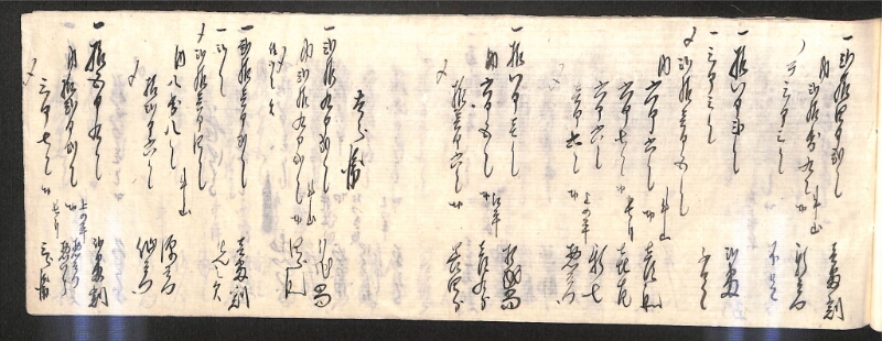 深見区有文書0598 - ページ 42