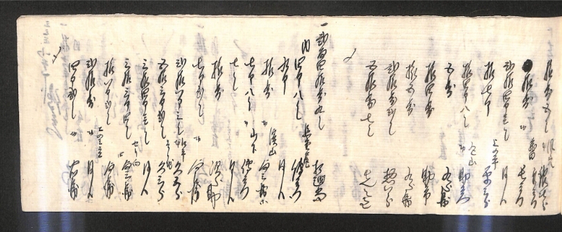 深見区有文書0598 - ページ 46