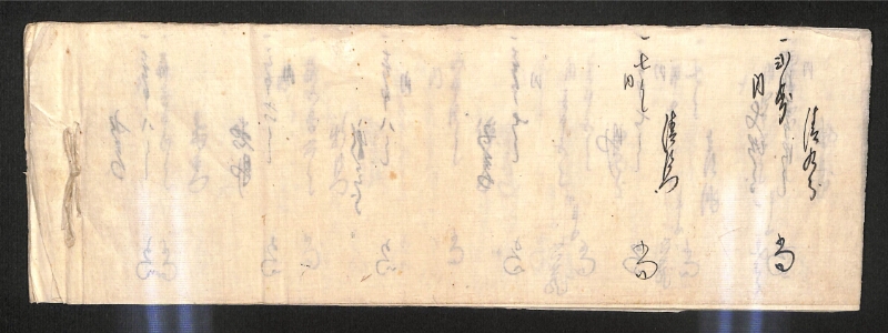 深見区有文書0598 - ページ 53