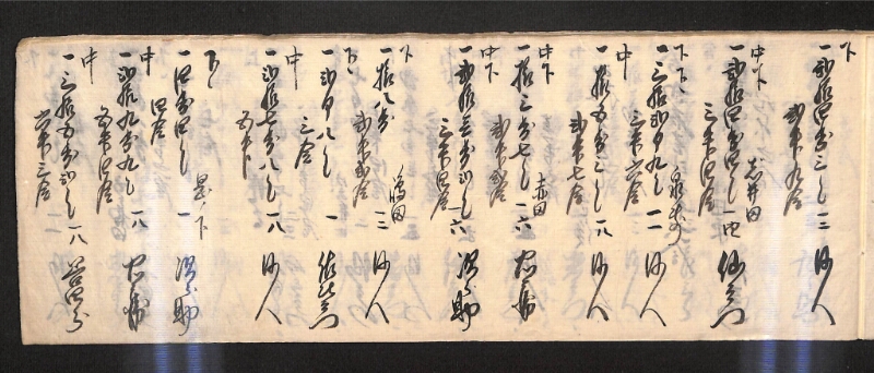 深見区有文書0599 - ページ 4
