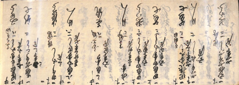 深見区有文書0599 - ページ 16