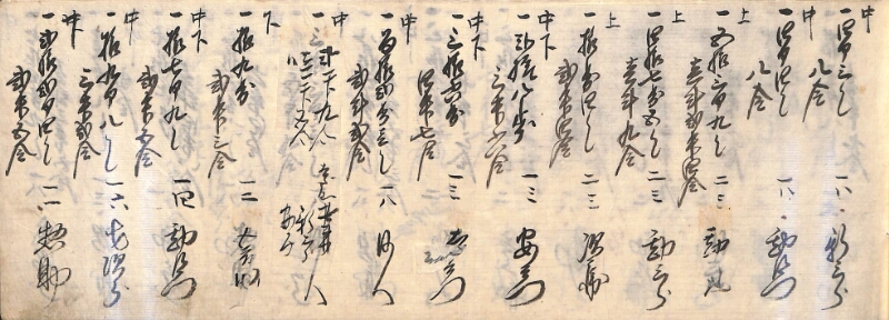 深見区有文書0599 - ページ 28