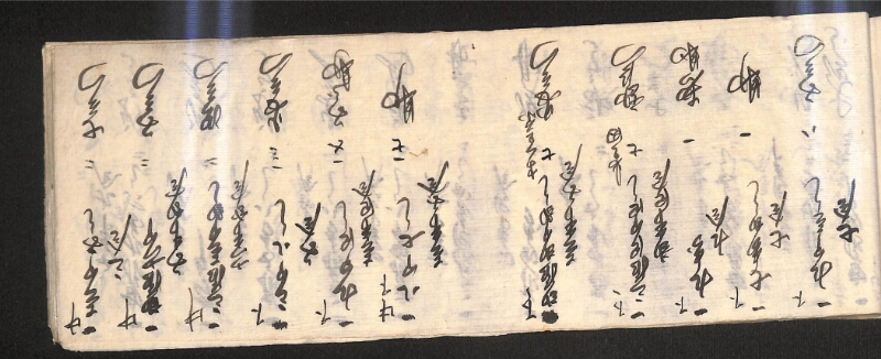 深見区有文書0599 - ページ 39