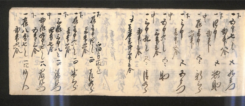 深見区有文書0599 - ページ 42