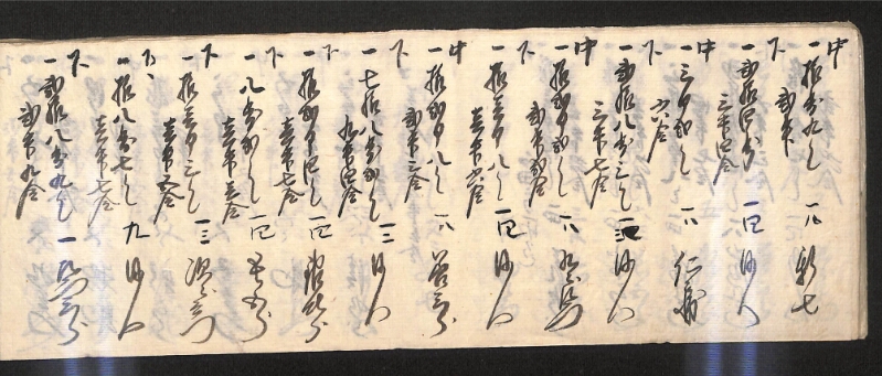 深見区有文書0599 - ページ 43