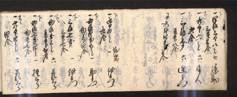 深見区有文書0599 - ページ 51