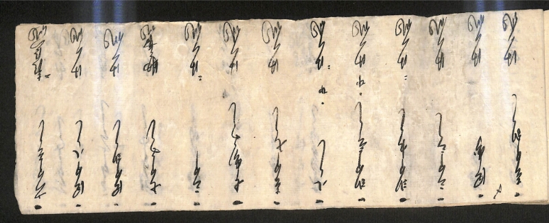 深見区有文書0600 - ページ 5
