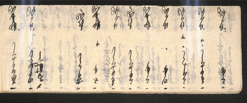 深見区有文書0600 - ページ 6