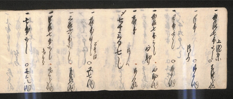深見区有文書0600 - ページ 15