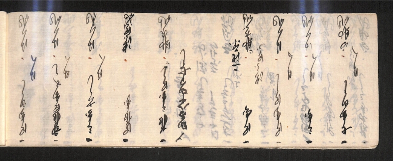 深見区有文書0600 - ページ 18