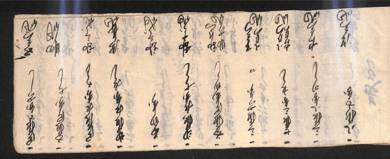 深見区有文書0600 - ページ 21