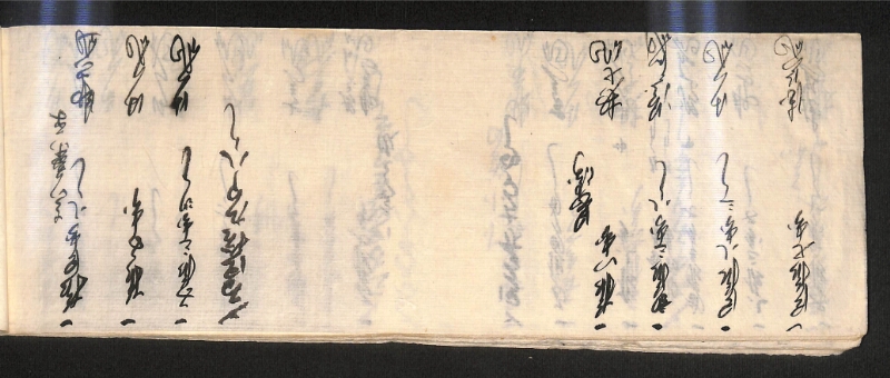 深見区有文書0600 - ページ 26