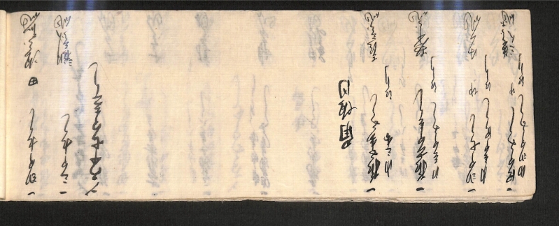 深見区有文書0600 - ページ 30