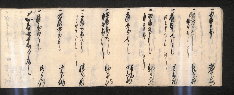 深見区有文書0600 - ページ 31