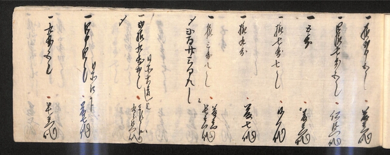 深見区有文書0600 - ページ 36