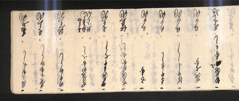 深見区有文書0600 - ページ 37