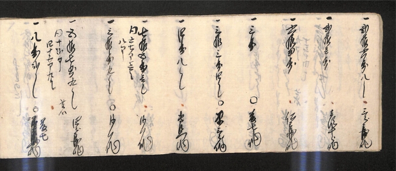 深見区有文書0600 - ページ 41