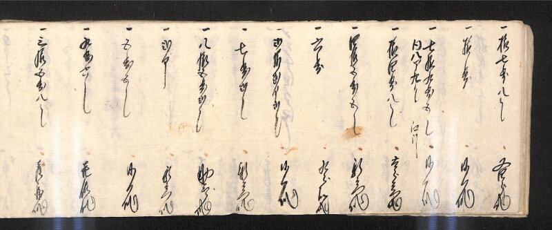 深見区有文書0600 - ページ 51
