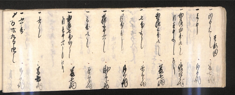 深見区有文書0600 - ページ 55
