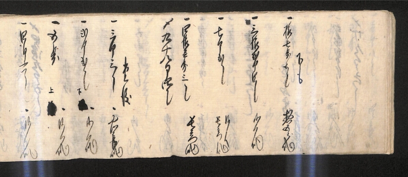 深見区有文書0600 - ページ 59