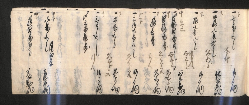 深見区有文書0600 - ページ 62