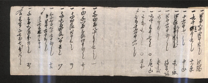 深見区有文書0600 - ページ 69