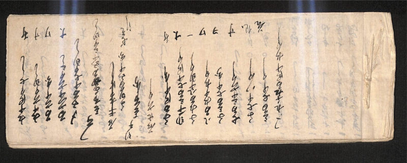 深見区有文書0600 - ページ 70