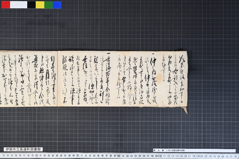 題目講中控帳 - ページ 6