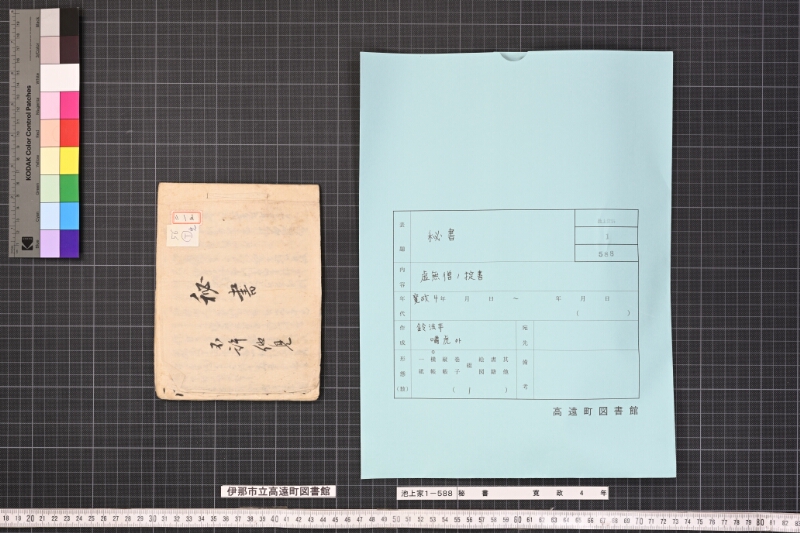 秘書 - ページ 1