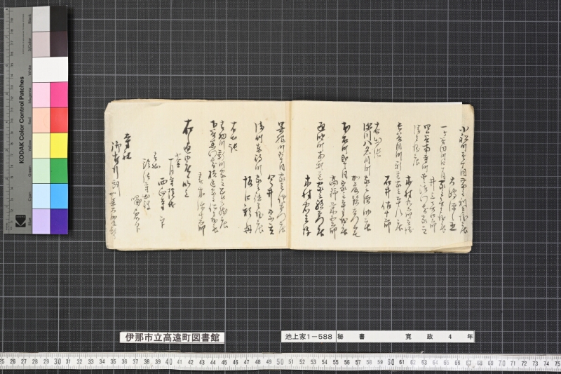 秘書 - ページ 10