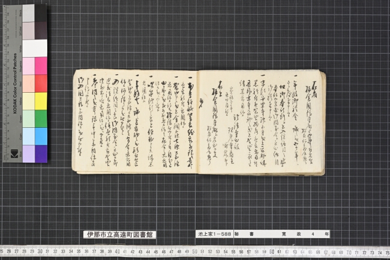 秘書 - ページ 15