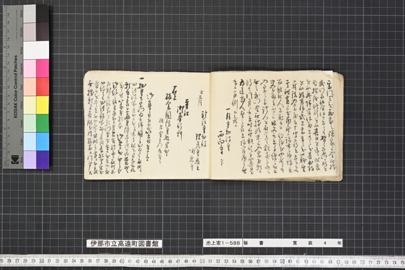 秘書 - ページ 17