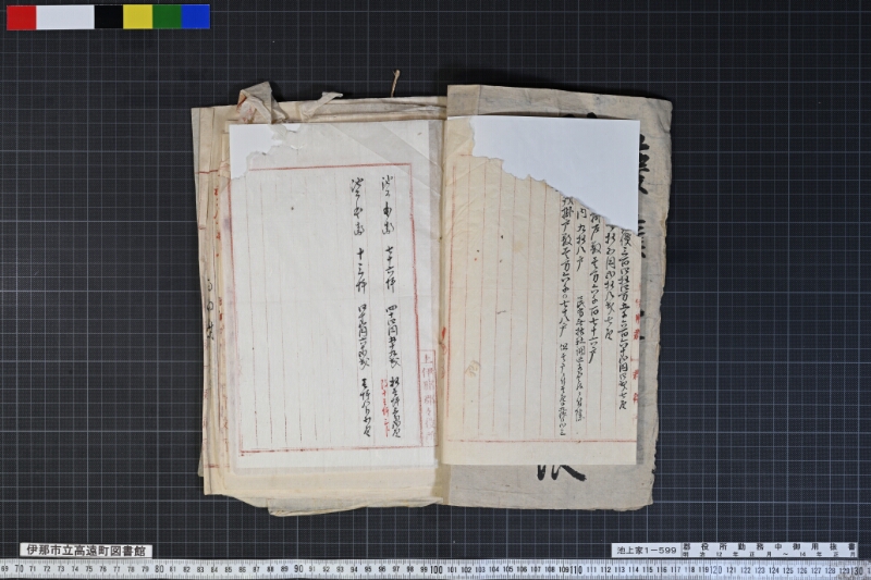 郡役所勤務中御用抜書 - ページ 3