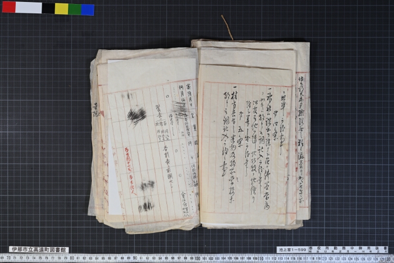 郡役所勤務中御用抜書 - ページ 31
