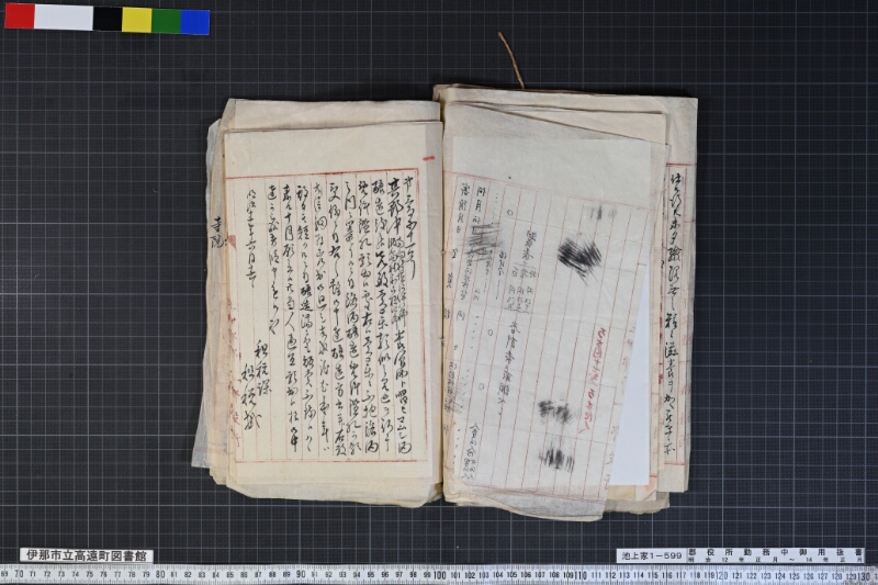 郡役所勤務中御用抜書 - ページ 32