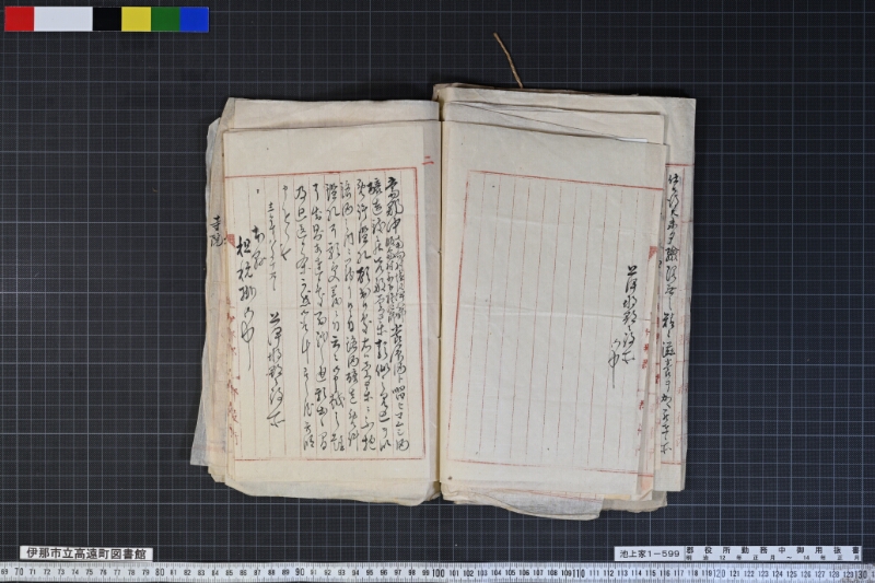 郡役所勤務中御用抜書 - ページ 33