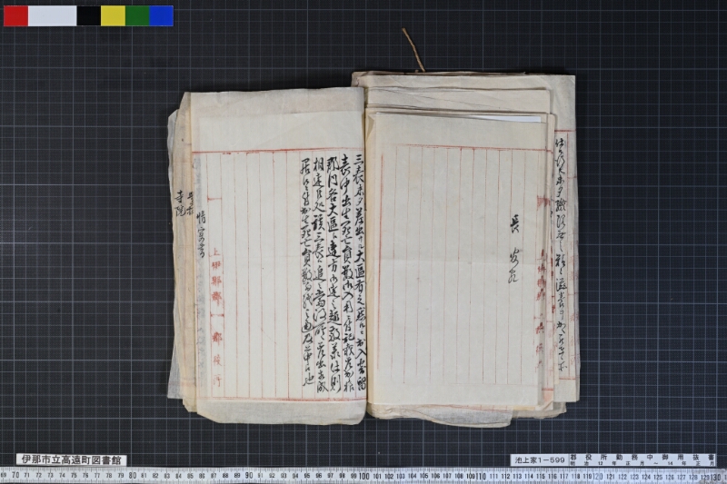 郡役所勤務中御用抜書 - ページ 44