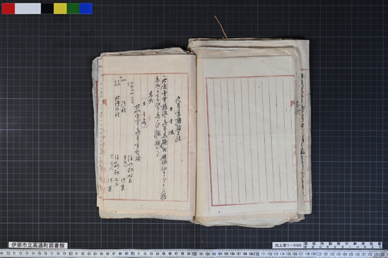郡役所勤務中御用抜書 - ページ 49