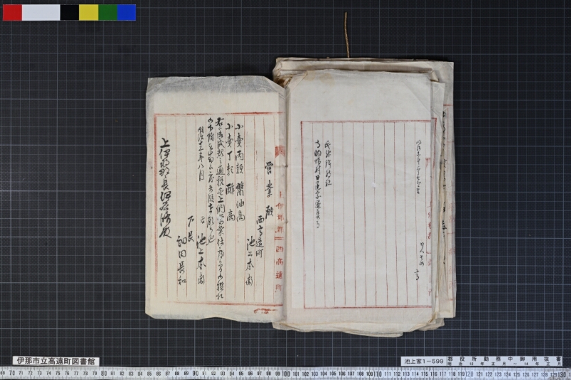 郡役所勤務中御用抜書 - ページ 63