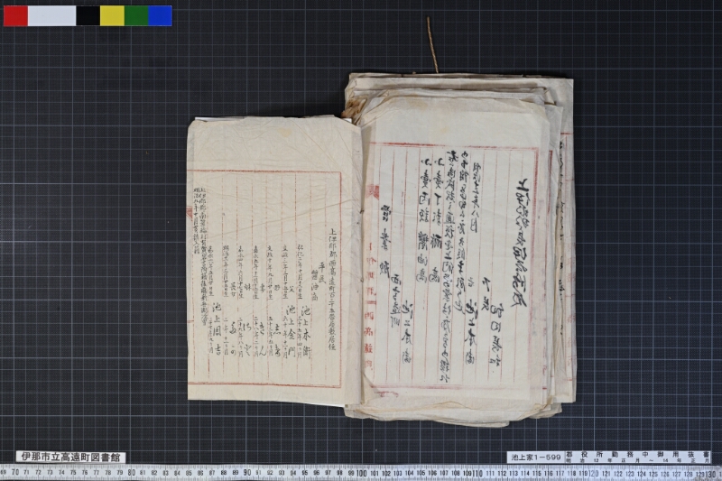 郡役所勤務中御用抜書 - ページ 64