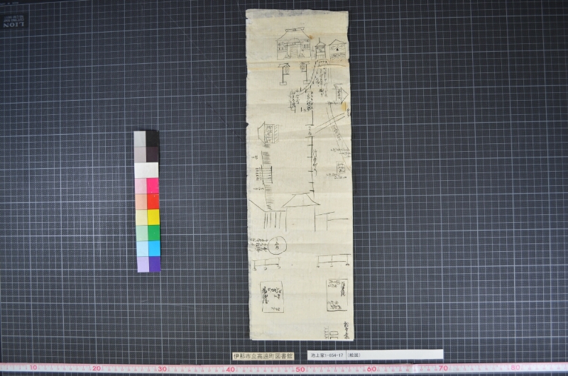 （絵図） - ページ 1