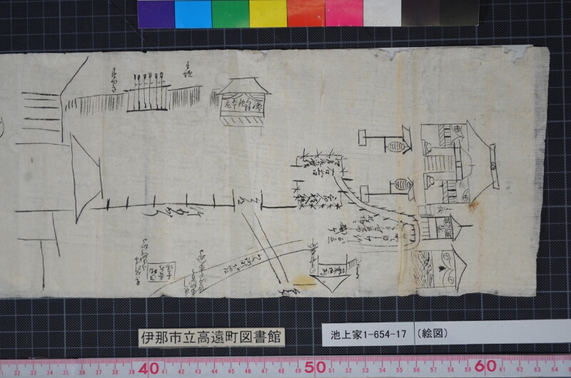 （絵図） - ページ 2