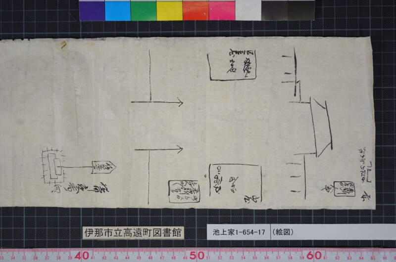 （絵図） - ページ 5