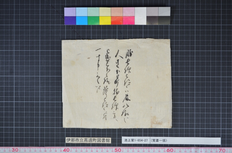 （覚書一括） - ページ 1